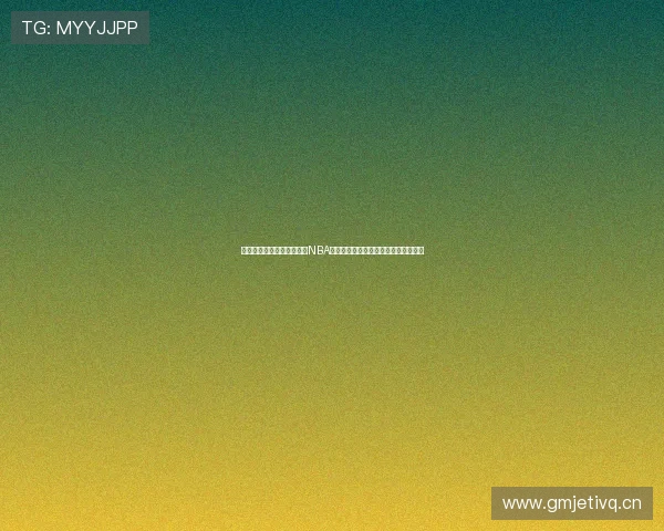 哈登与威少历史地位之争在NBA时代中的价值评判全面比较与时代意义