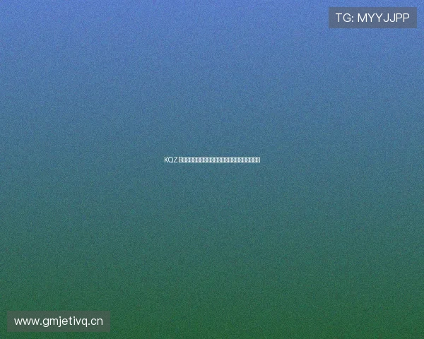 KQZB看球直播网页版全场赛事实时高清无广告体验指南