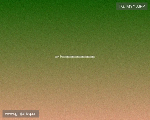 乐球NBA在线直播免费观看平台全新上线即时享受篮球赛事精彩时刻